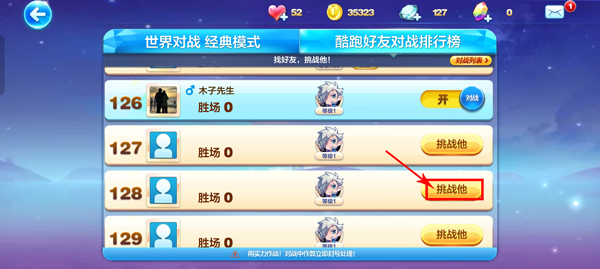 天天酷跑手游官方版 天天酷跑手游官方版