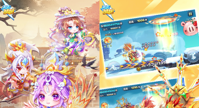 天天酷跑手游官方版 天天酷跑手游官方版