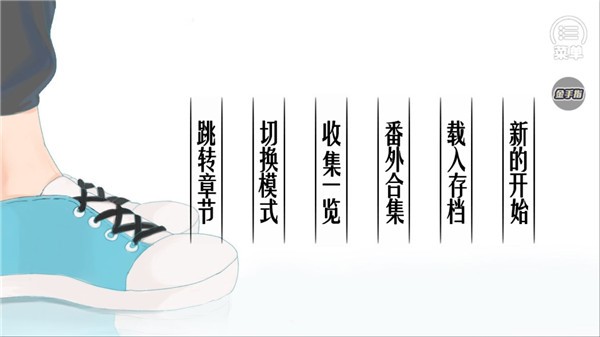 �����ճ�