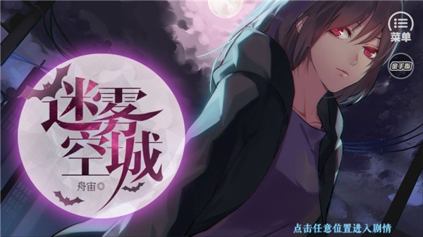 �����ճ�