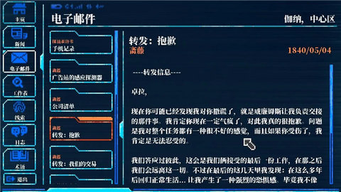 ��������(Lacuna)