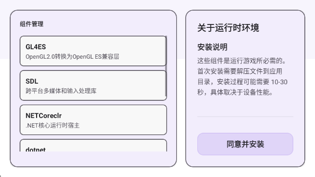 RAL启动器 RAL启动器