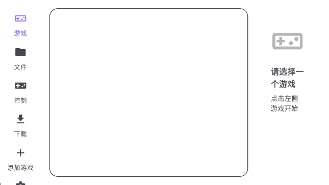 RAL启动器 RAL启动器