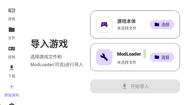 RAL启动器 RAL启动器
