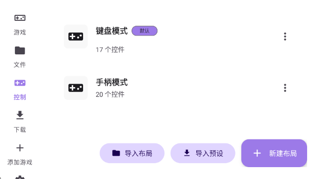 RAL启动器 RAL启动器