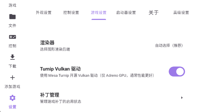 RAL启动器 RAL启动器