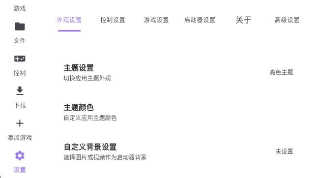 RAL启动器 RAL启动器