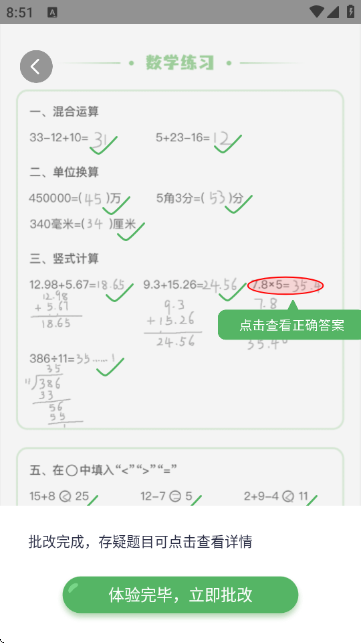 ���Ŀ�����ҵ