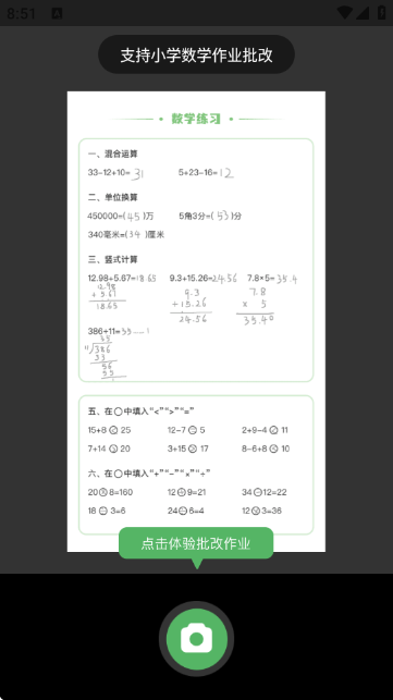 ���Ŀ�����ҵ