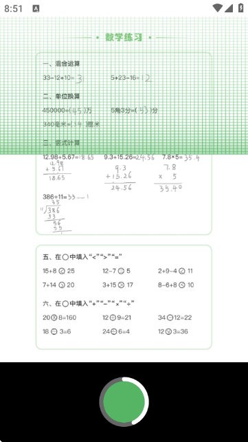 ���Ŀ�����ҵ