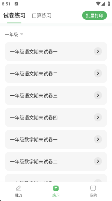 ���Ŀ�����ҵ