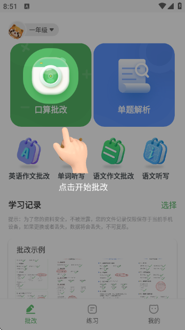 ���Ŀ�����ҵ