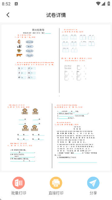 ���Ŀ�����ҵ