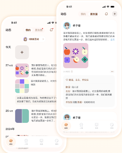 Lovin��ӣС������app