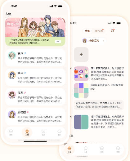 Lovin��ӣС������app