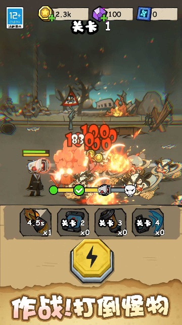 ɽ��������ս