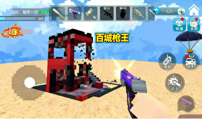 ��ըTNT����ɳ��