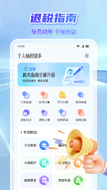 ������˰ָ��