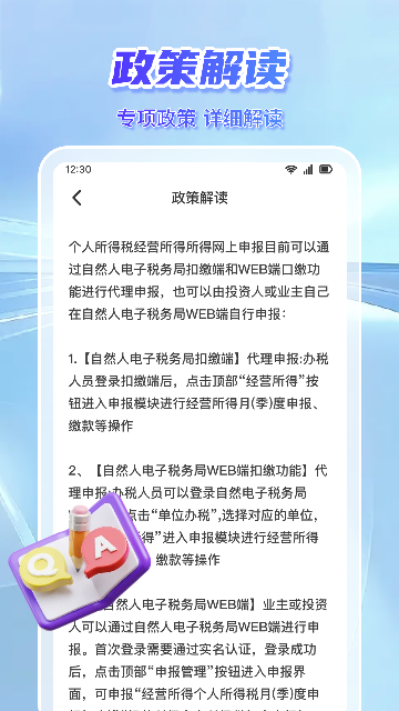 ������˰ָ��