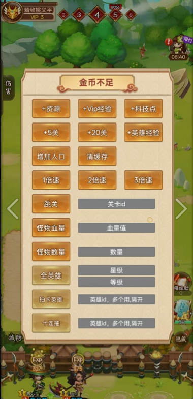 ������������С��Ϸ�����