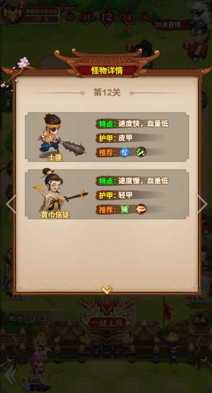 ������������С��Ϸ�����