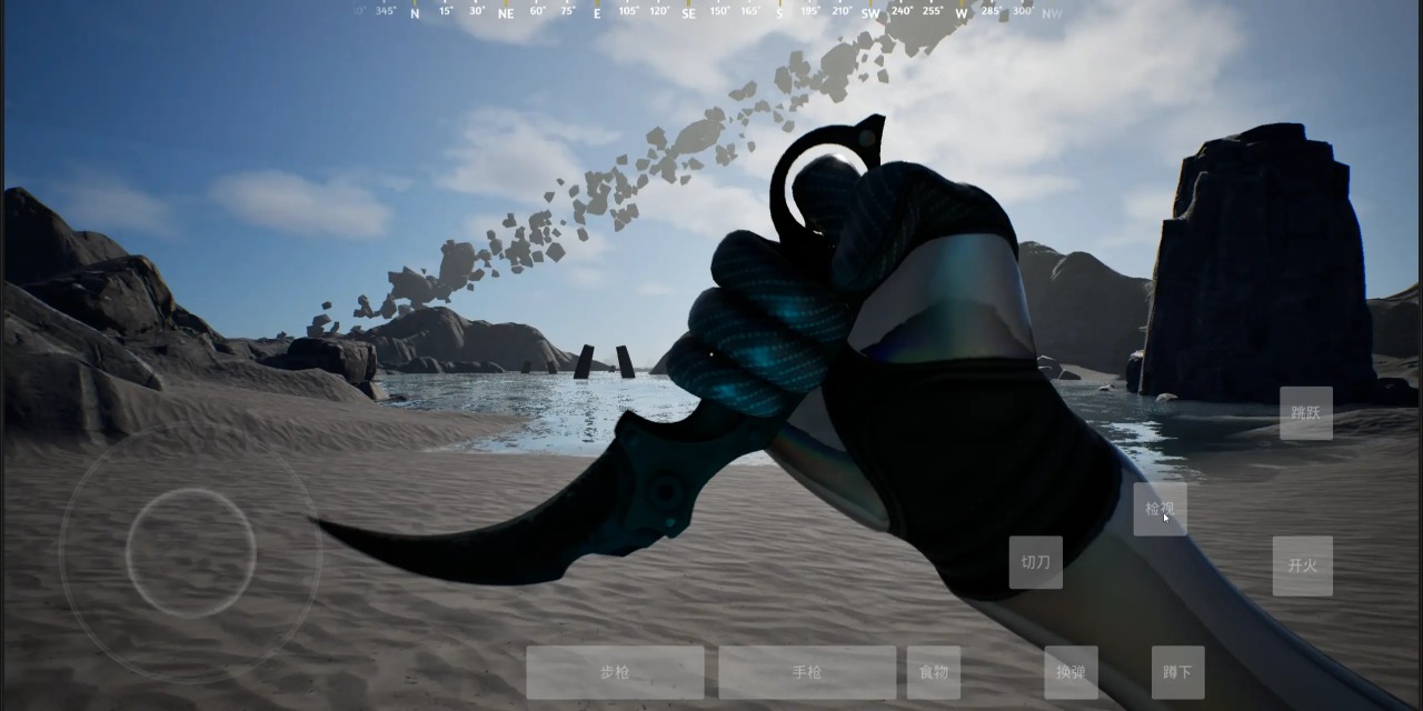 日辉夜影游戏 日辉夜影游戏