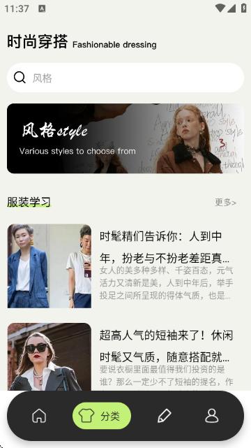 ǧ��APP�ٷ�����