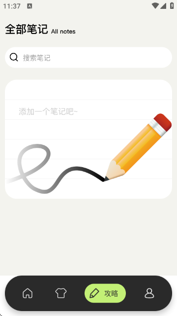 ǧ��APP�ٷ�����