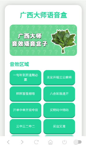 ������ʦ���������°�