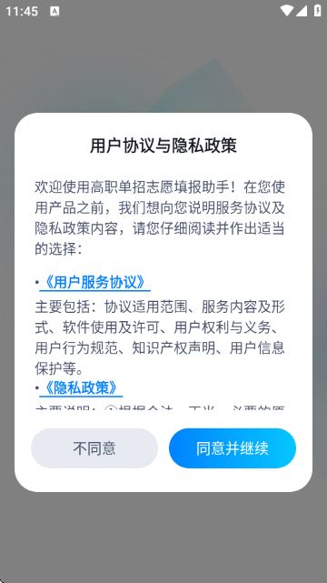 ��ְ����־Ը�����