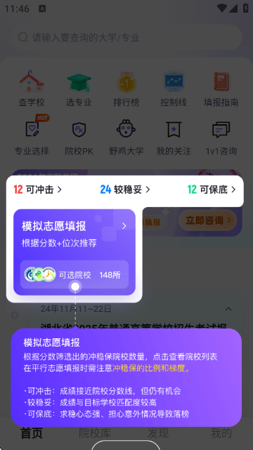 ��ְ����־Ը�����