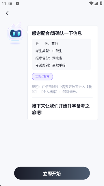 ��ְ����־Ը�����