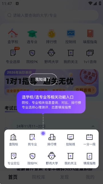 ��ְ����־Ը�����