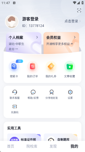 ��ְ����־Ը�����