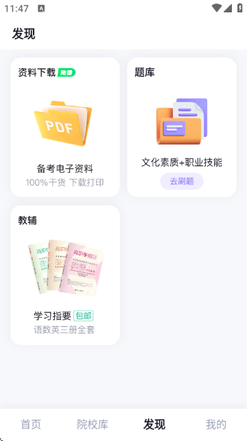 ��ְ����־Ը�����