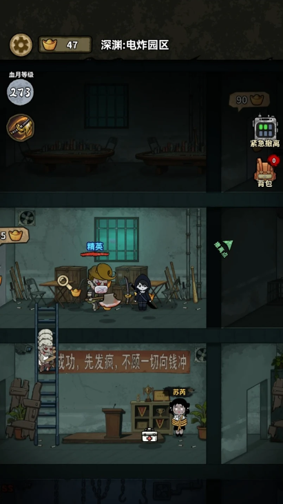 ��������ɱ�����