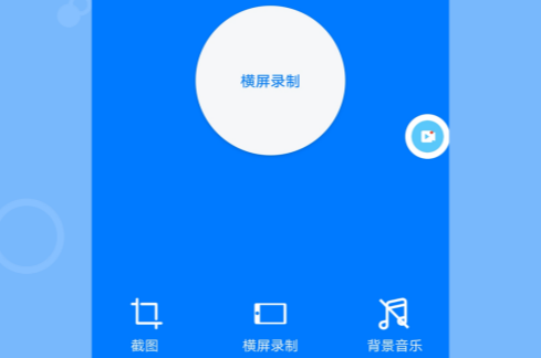 ¼��REC�ٷ�����