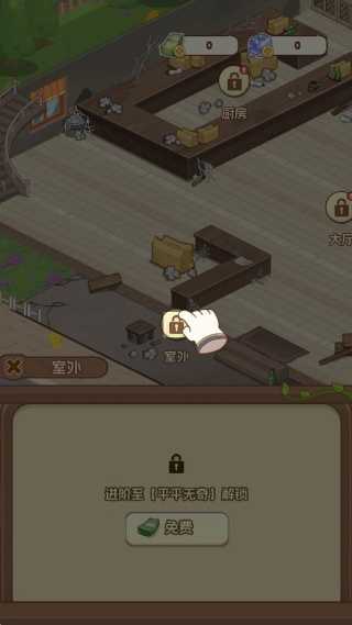 �����Դ�����޽�Ұ�