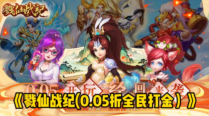 ¾��ս��0.05��ȫ����