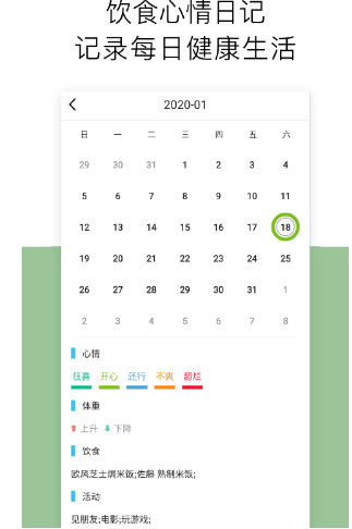 �����߲�ͣAPP