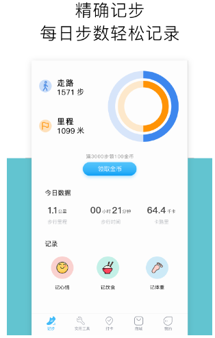 �����߲�ͣAPP