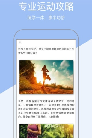 �����߲�ͣAPP