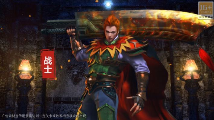 屠龙英雄手游官方入口 屠龙英雄手游官方入口