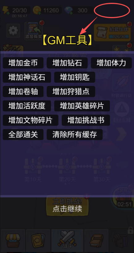 ��������ֶ������������