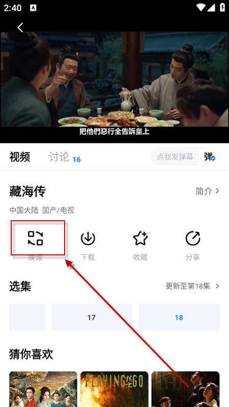 看世界app下载安装2025最新版本 看世界app下载安装2025最新版本