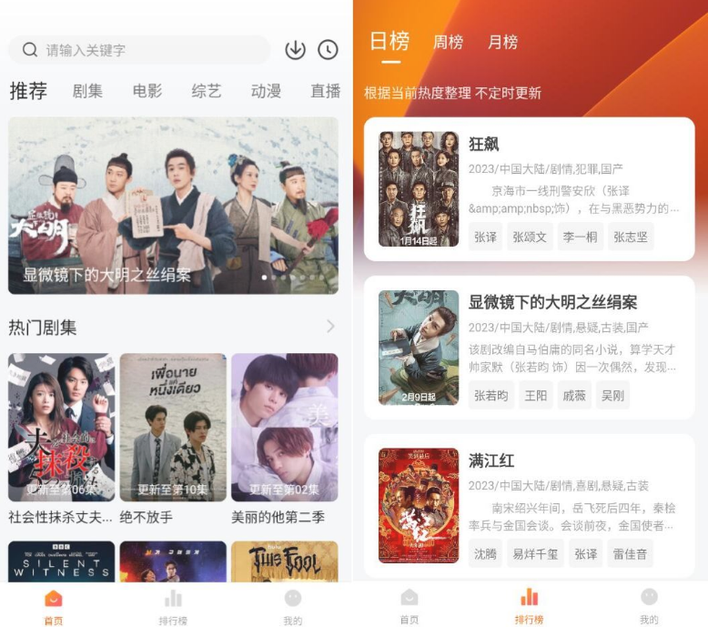 С����app���׷��