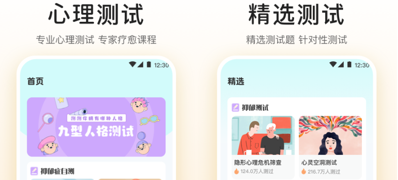 MBTI�����˸�����Բ�