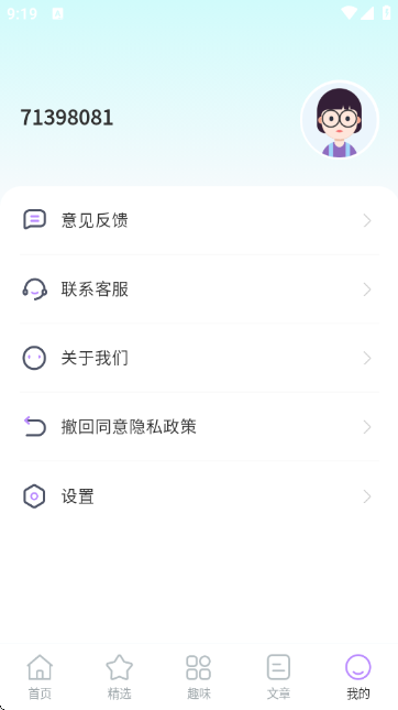 MBTI�����˸�����Բ�