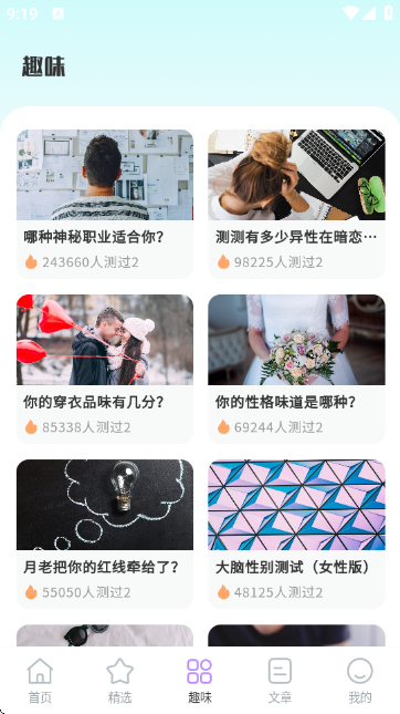 MBTI�����˸�����Բ�