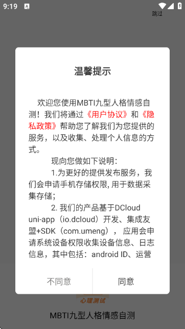 MBTI�����˸�����Բ�